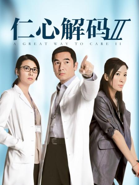 长春李婷视频流出 女主超正点[12V+13P/138MB]